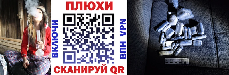 Магазин наркотиков Чехов Кокаин Меф мяу мяу ГАШИШ APVP Каннабис