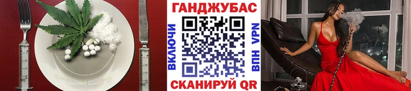 Cannafood конопля  мега как зайти  Чехов 