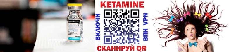 блэк спрут маркетплейс  Чехов  КЕТАМИН ketamine 