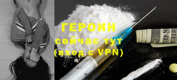 Альфа ПВП Наволоки