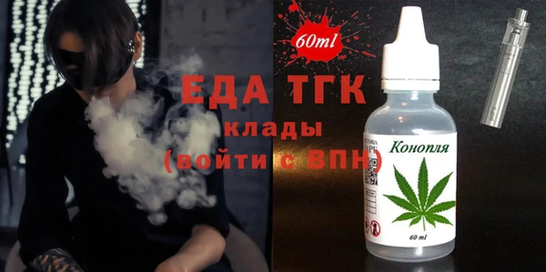 jwh Михайловск