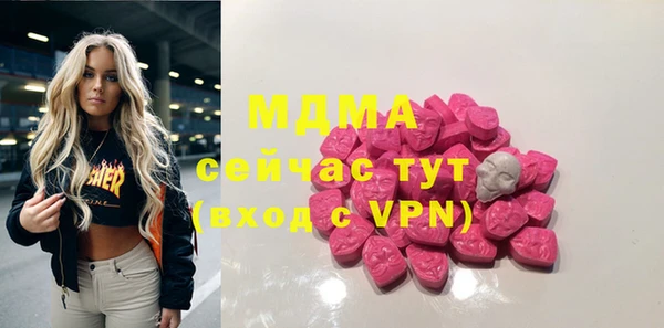 Альфа ПВП Наволоки