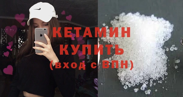 Альфа ПВП Наволоки