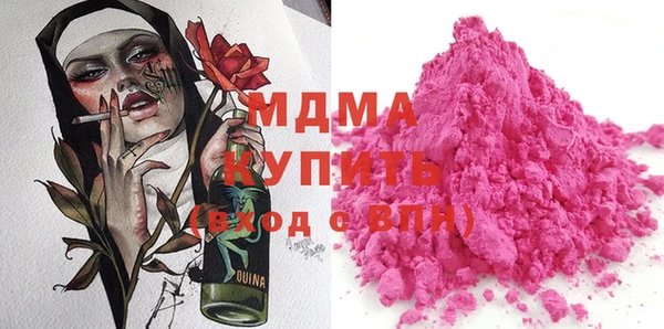 MDMA Анива