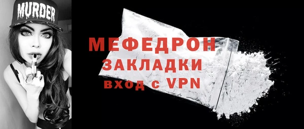 MDMA Анива