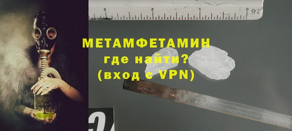 jwh Михайловск