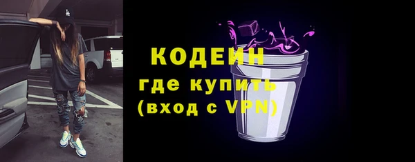 наркотики Навашино