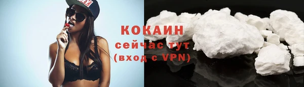 Альфа ПВП Наволоки