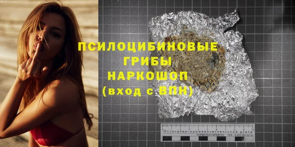 кокаин колумбия Михайловка