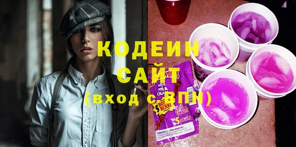 мескалин Апатиты