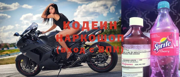 прущие крисы Михайлов