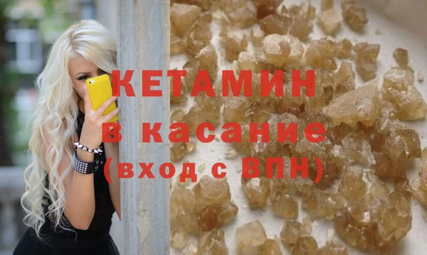кокаин колумбия Михайловка
