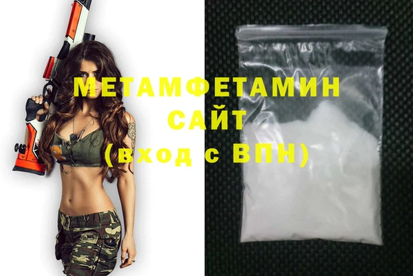 наркотики Навашино