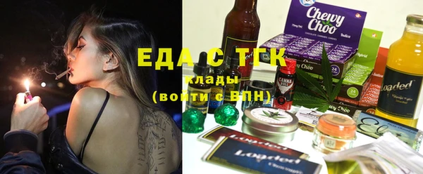 Альфа ПВП Наволоки