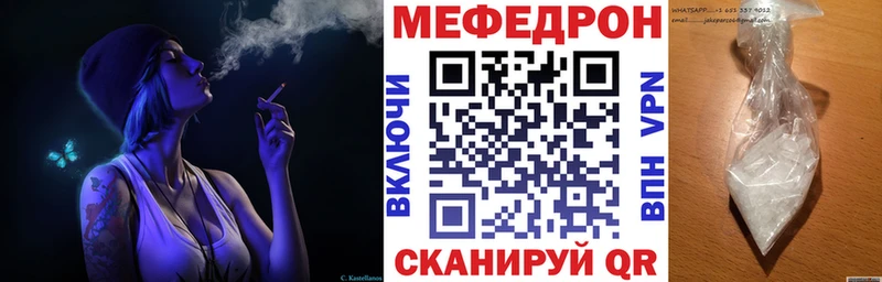 МЯУ-МЯУ 4 MMC Чехов