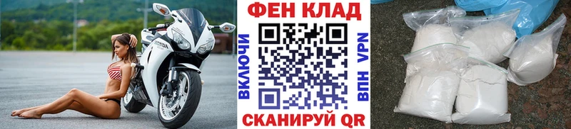 Первитин пудра  наркотики  Чехов 