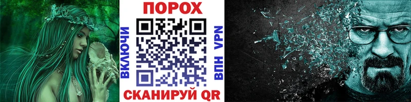 Первитин Methamphetamine Чехов