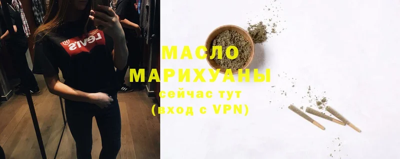 как найти закладки  MEGA ONION  ТГК гашишное масло  Чехов 